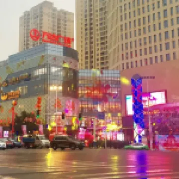 Ruoshui Autumn View Hotel (Wanda Plaza, Weinan Normal University)