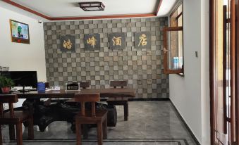 Changbai Mountain Lufeng Hotel