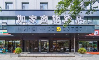 Homeinn Selected(Lvlinag Xingsheng Road, Longfeng North Street)