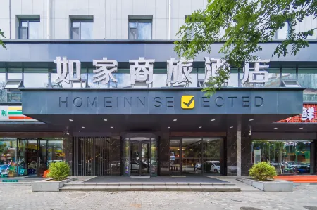 Homeinn Selected Hotel (Lvliang Lishi Longfeng North Street Xingsheng Road)