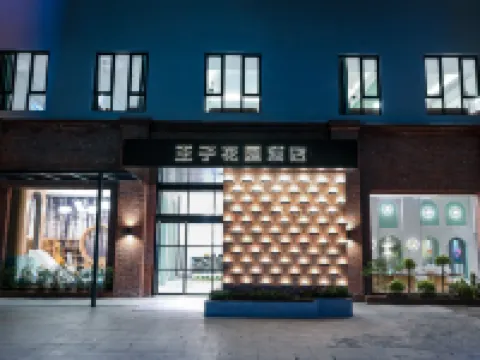 Wangzi Garden Hotel Hotels in Lishui