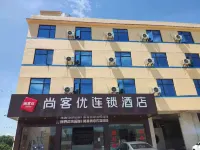 Shankee Hotel (Gao'an Zhongqi Senze) Các khách sạn ở Cao An