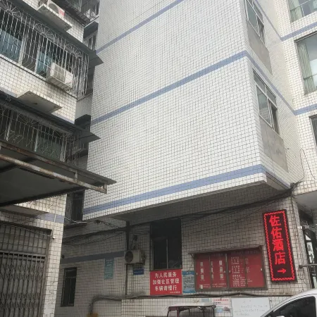Zuoyou Homestay