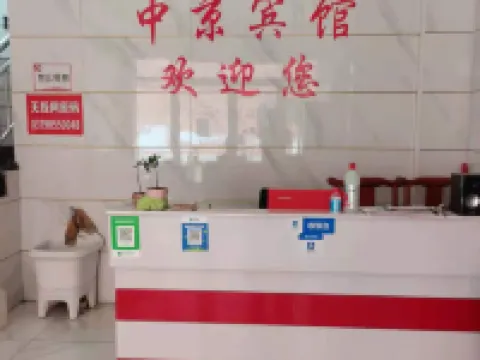 Linxi Zhongjing Hotel Hotels in Linxi