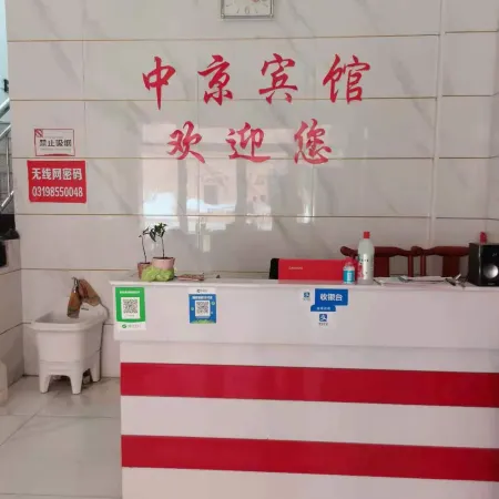 Linxi Zhongjing Hotel