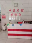 Linxi Zhongjing Hotel Hotels in Linxi