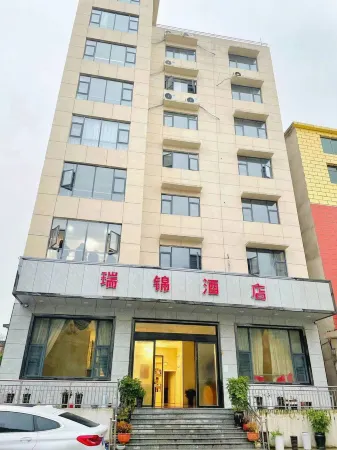 Tongren Ruijin Hotel Отели в г. Синьхуан
