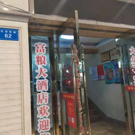 Linxiang Fuliang Homestay