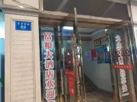 Linxiang Fuliang Homestay