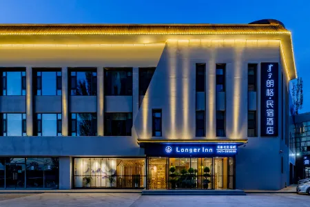 Lange Homestay Hotel (Hohhot Shuaijiaying Subway Station) Отели рядом с достопримечательностью «Inner Mongolia University Innovation College (South Campus)»