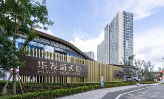 Tuyuan Seaview LOFT Holiday Apartment (Weihai Ferry Terminal Huafa Xintiandi Branch)