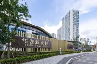 Tuyuan Seaview LOFT Holiday Apartment (Weihai Ferry Terminal Huafa Xintiandi Branch) Hotel di 