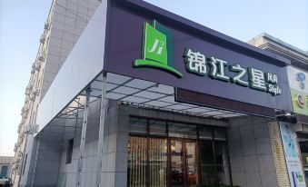 Jin Jiang Inn Style(Changchun Donghu town Longjia airport store)