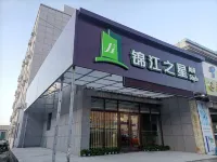 Jinjiang Fengshang (Changchun Donghu Zhen Longjia Airport) Hotel in zona Donghu Mingjun Passenger Transport Terminal