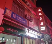Sandu Chunhui Hotel