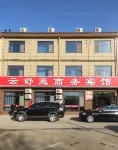 Yunshuyuan Business Hotel Hotels near Hongshan East Bridge