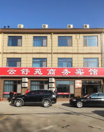 Yunshuyuan Business Hotel