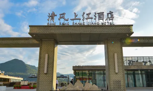 Qingfeng Shangjiang Hotel