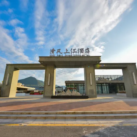 Qingfeng Shangjiang Hotel