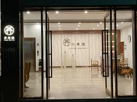 WuZhou Fang Cao Du Landscape Theme Hotel