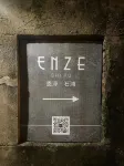 象山石浦恩澤海景民宿