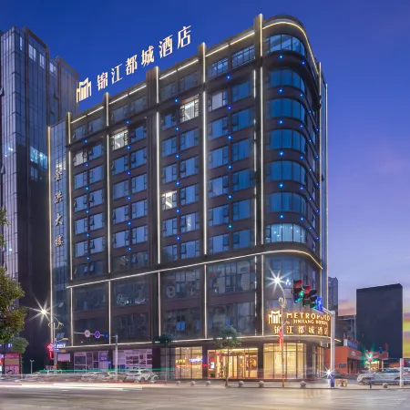 Metropolo Hotel (HongHu  YuSha Road)