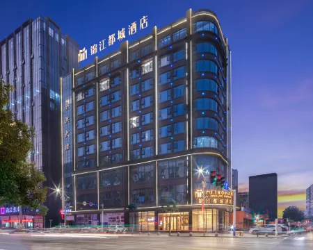 Metropolo Hotel (HongHu  YuSha Road) Hoteles en Honghu