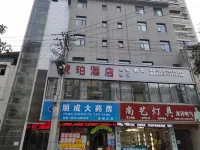 Ziyang Amber Hotel Hotels near Ziyang Railway Station