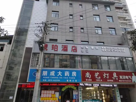 Ziyang Amber Hotel Отели в г. Цзыян