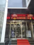 Ziyang Amber Hotel Hotels near Ziyang Railway Station