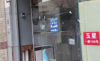 Foshan Yuxing Apartment