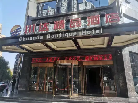 Chuanda Boutique Hotel (Xi'an Old Chenggen GPark)