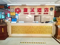 tangchao hotel