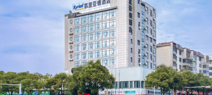 Kyriad Marvelous Hotel(Pingxiang Wanlong Bay) Hotels in Pingxiang