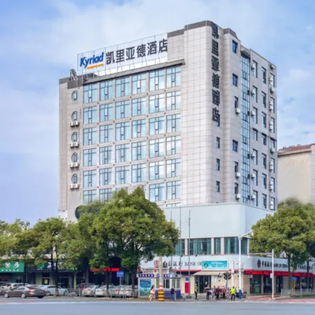 Kyriad Marvelous Hotel(Pingxiang Wanlong Bay)