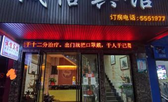 Chengxin Hotel