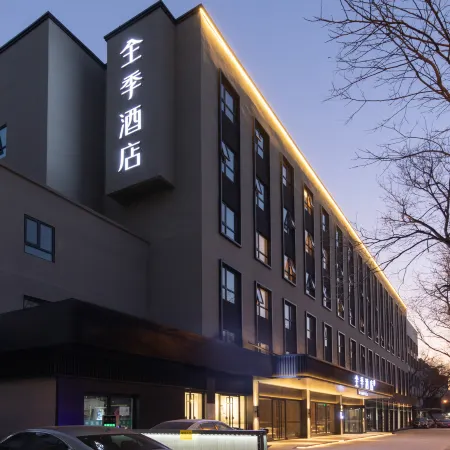 JI Hotel (Beijing Wukesong Wanshou Road) Отели рядом с достопримечательностью «Станция метро Wanshoulu»