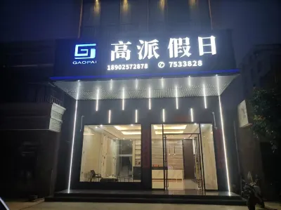 Gaopai Holiday Apartment 치코다오 주변 호텔