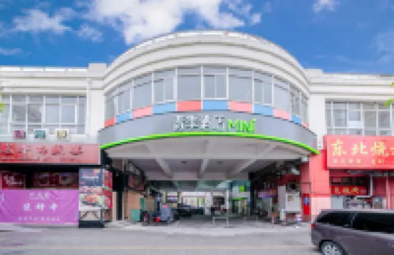 Changee Hotel (Shanghai Caohejing Longming Road) Hotels in Shanghai