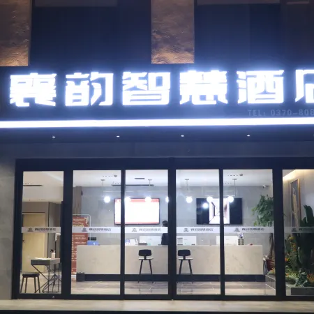 Suixian Xiangyun Smart Hotel (Hudong Road)