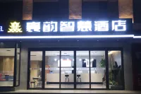 Suixian Xiangyun Smart Hotel (Hudong Road) Hotels in Sui County