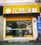 Youku apartment (Hankou College of Wuhan East Lake University) Hotels near Dahualing University Town