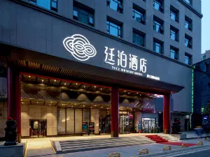 TILL BRIGHT Hotel (Lianyuan Binjiang International City)