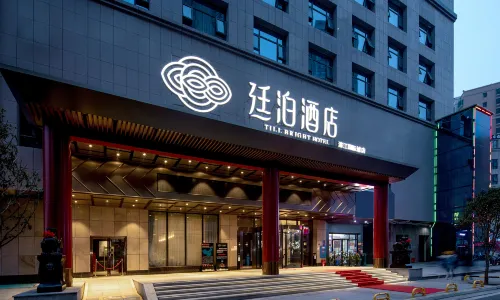 TILL BRIGHT Hotel (Lianyuan Binjiang International City)