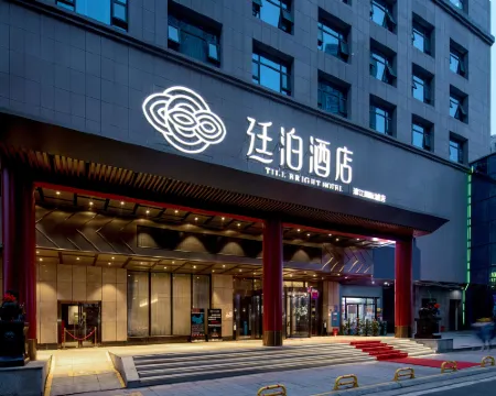 TILL BRIGHT Hotel (Lianyuan Binjiang International City) Hotels in Lianyuan