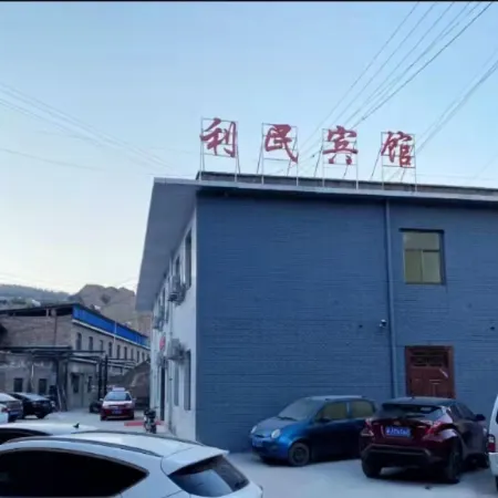 Shilou Limin Hotel