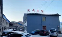 Shilou Limin Hotel