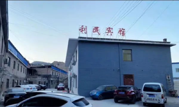 Shilou Limin Hotel