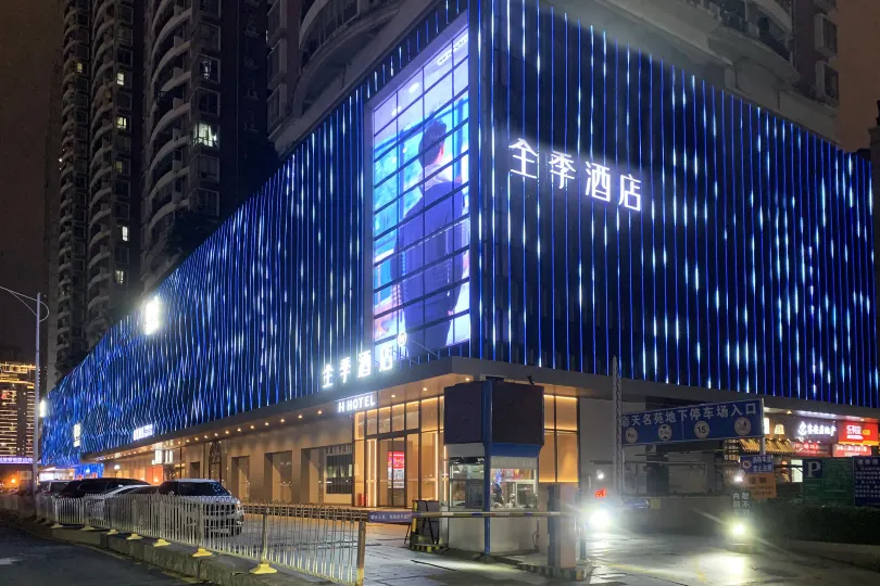 All season hotel (Gangxia subway station store of Shenzhen Convention and Exhibition Center)