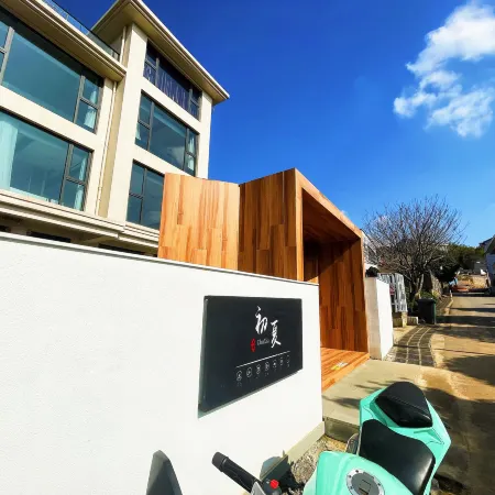 Xinchang Chuxia Homestay (Xiayanbei)